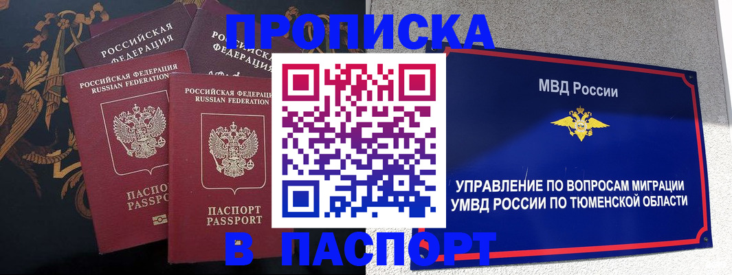 пропишу в квартире в Суздали