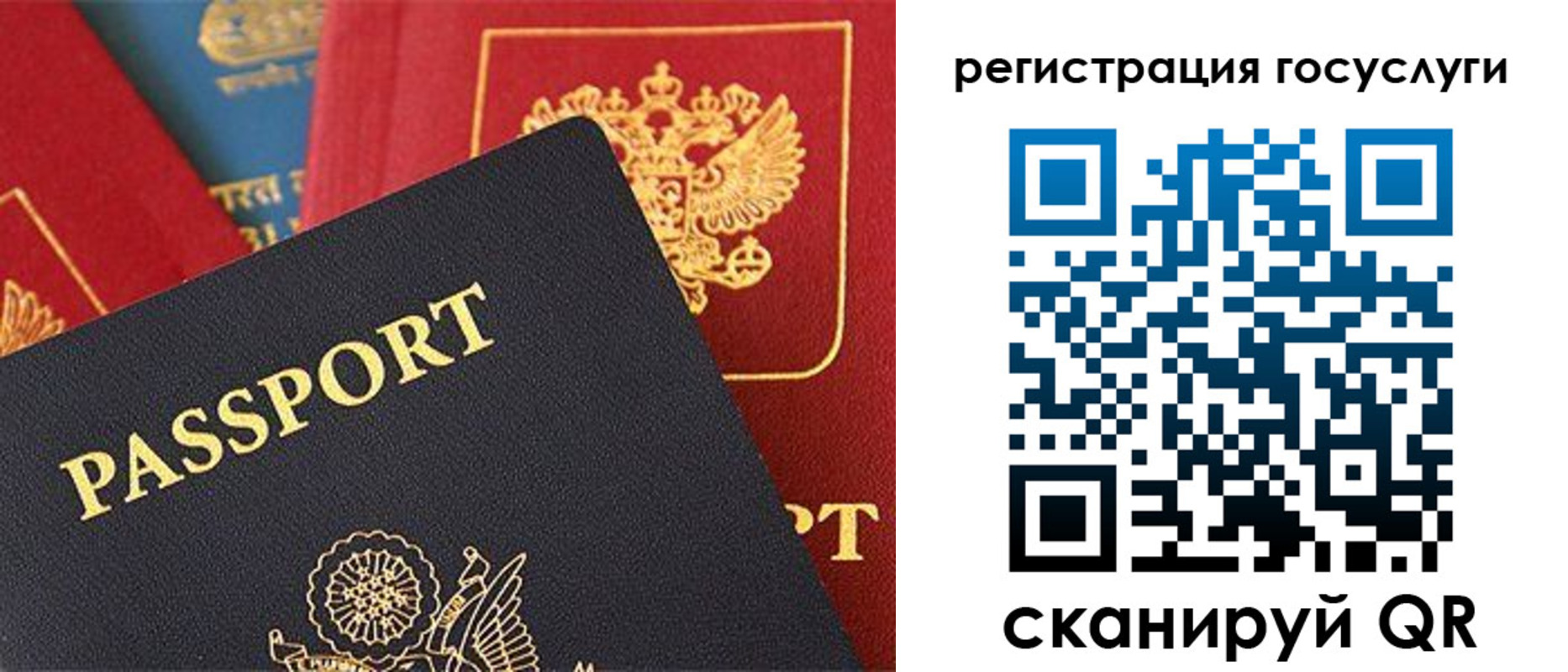 временная регистрация госуслуги в Суздали