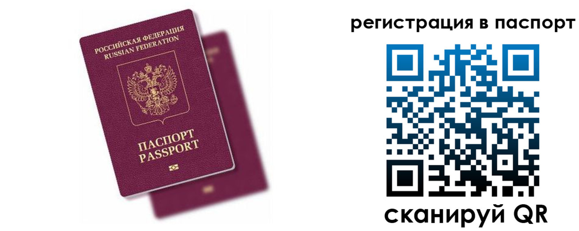 где прописаться в Суздали