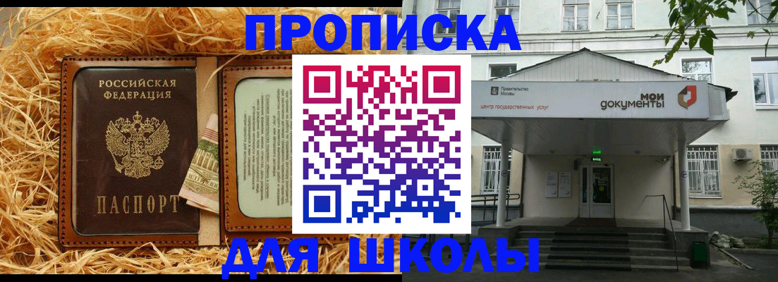 временная регистрация поиск в Суздали